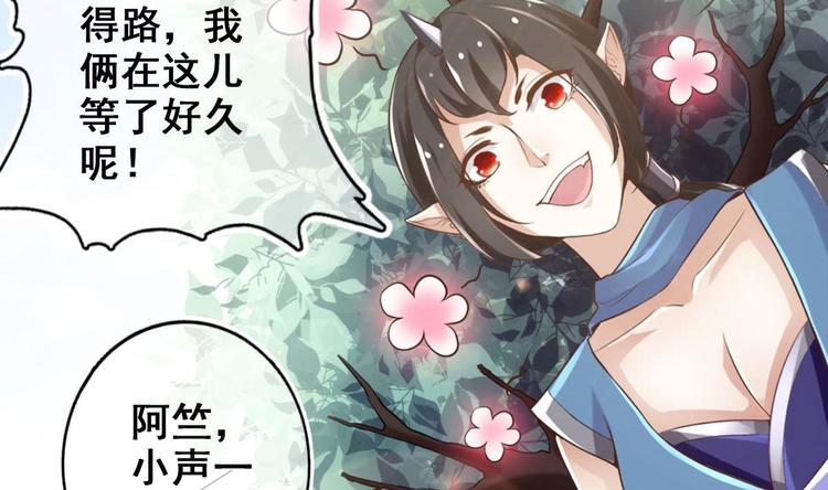 第8话 读表情大师12