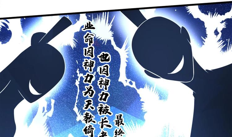 第11话 避免死亡结局！16