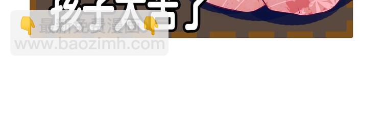 第24话 开口说话？89