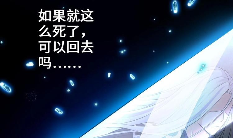 第4话 救救孩子吧！29