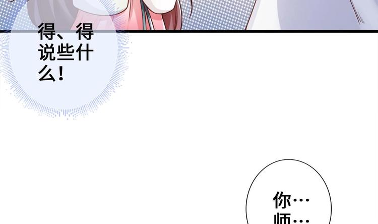 第27话 新伤（第一季完）22