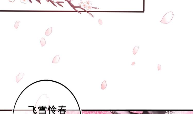 第18话 偶遇了个男主7