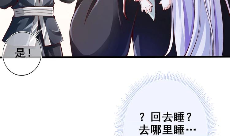 第17话 哄你睡觉23