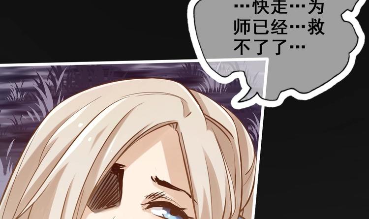 第21话 惊变之夜56