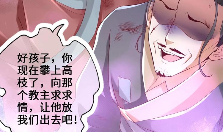 第6话 坏孩子15