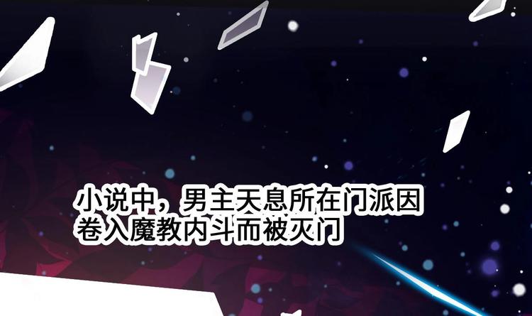 第5话 掉进魔窟！32