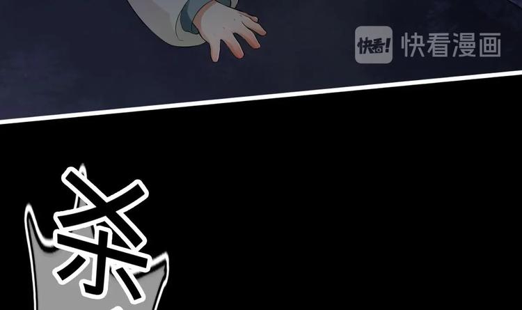 第4话 救救孩子吧！26