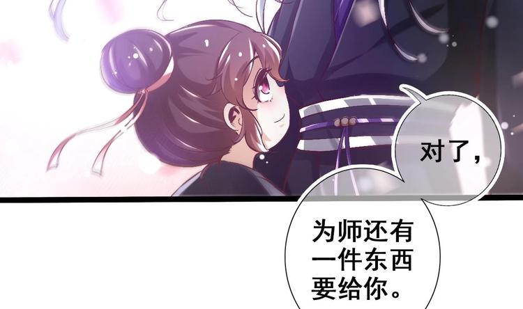 第18话 偶遇了个男主37