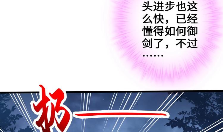 第20话 不打不相识10