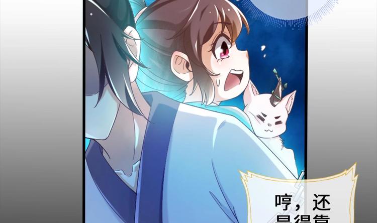 第19话 提前开挂！？31