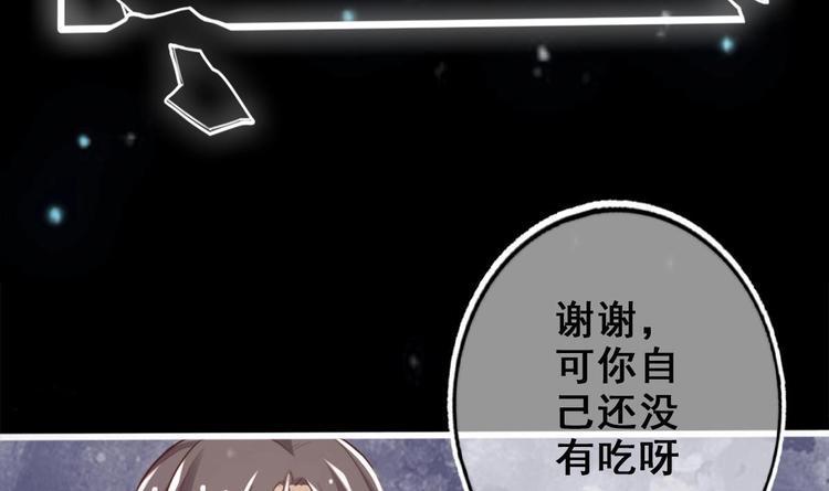 第12话 破心迷阵20