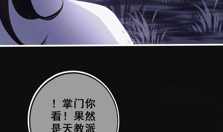 第21话 惊变之夜53