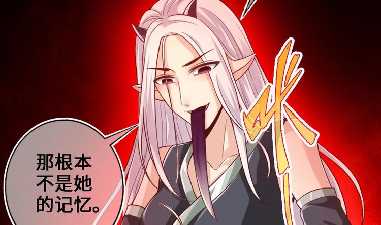 第15话 你不是业命31