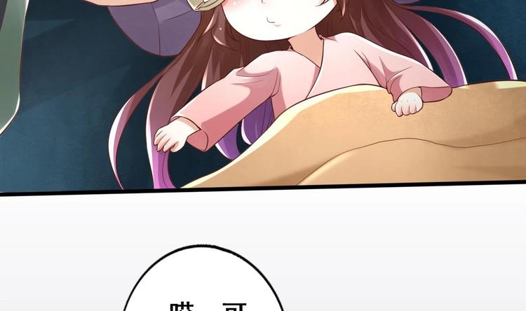 第10话 血夜异变7