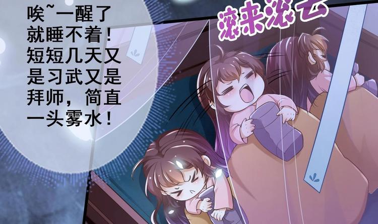 第11话 避免死亡结局！11