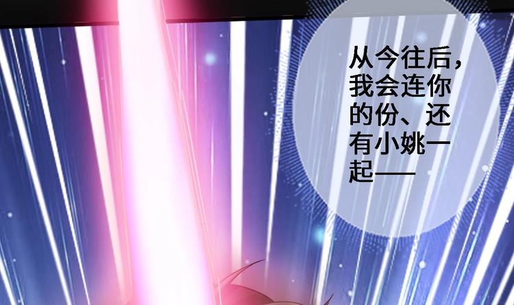 第14话 这小家伙是剑灵？50