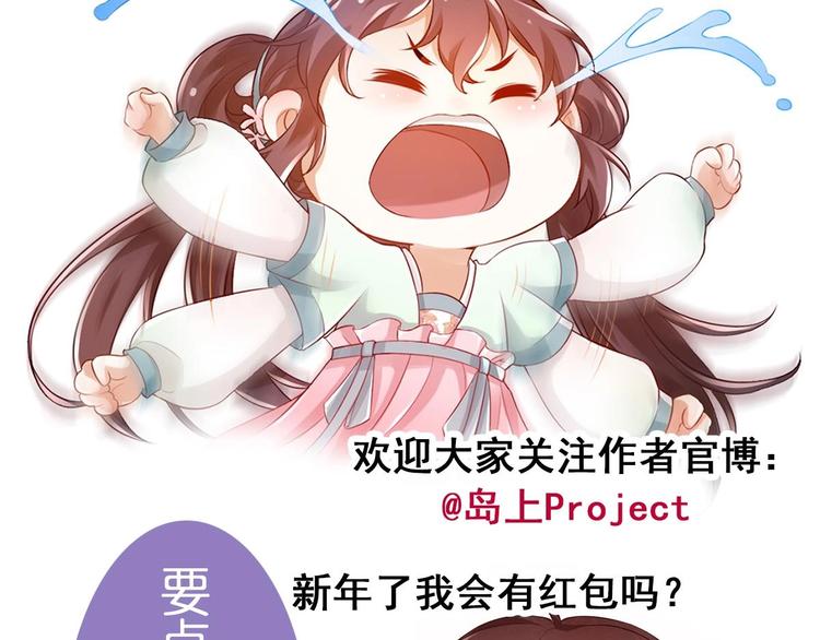 第19话 提前开挂！？80