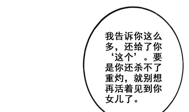 第24话 开口说话？68