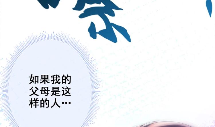 第6话 坏孩子45