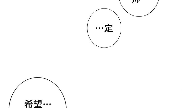 第27话 新伤（第一季完）23