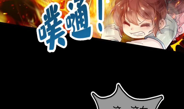 第4话 救救孩子吧！8