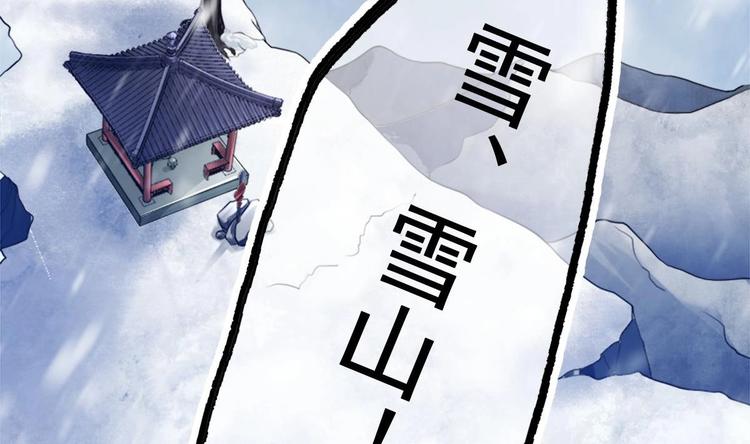 第7话 “我”竟然是她？42