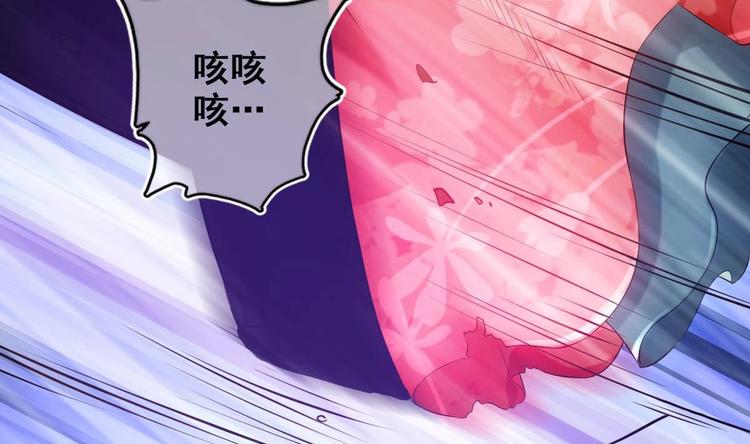第3话 这群肮脏的大人们！13