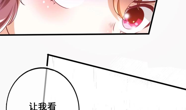 第6话 坏孩子29