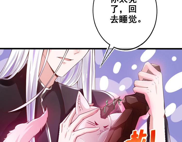 第16话 神秘附身人11