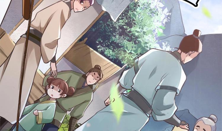 第1话 床底藏了个大魔头！13