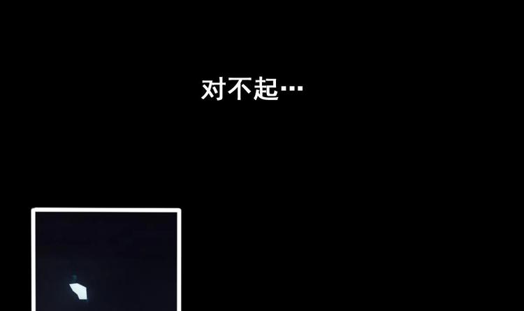 第14话 这小家伙是剑灵？8
