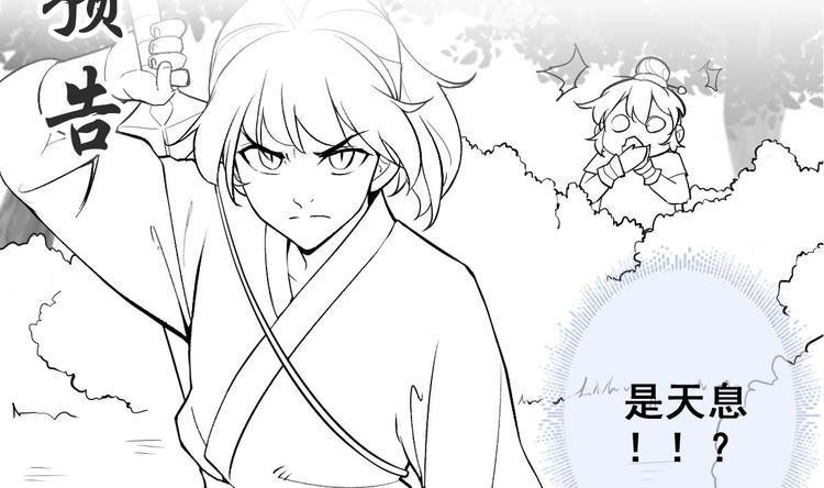 第17话 哄你睡觉73