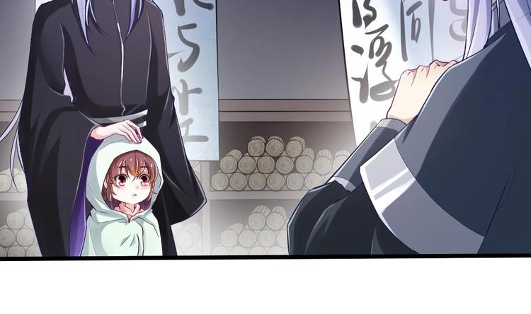 第17话 哄你睡觉13