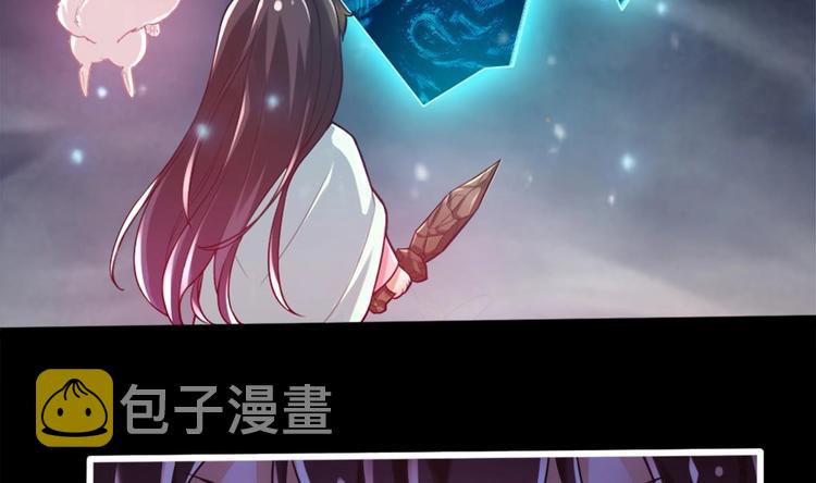 第14话 这小家伙是剑灵？42