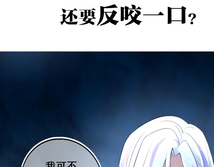 第0话 预告15