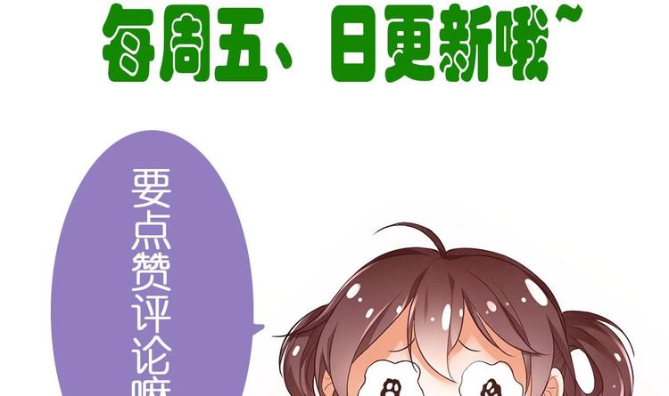 第4话 救救孩子吧！80