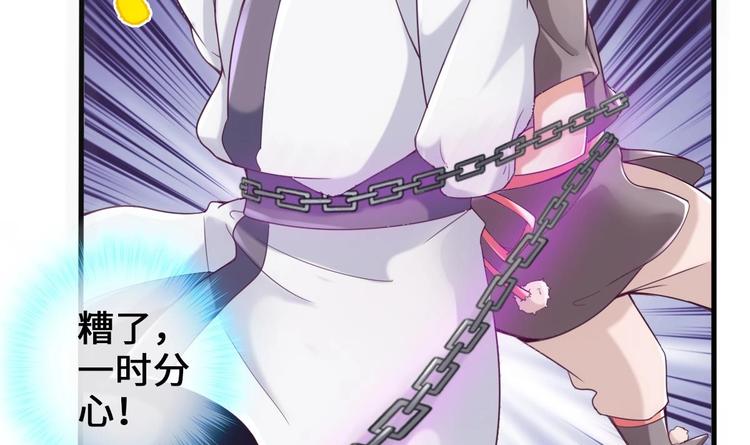 第19话 提前开挂！？23