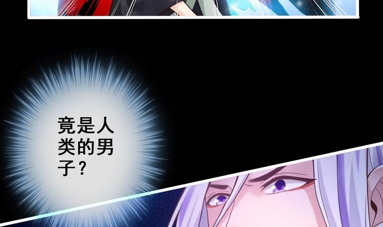 第16话 神秘附身人56