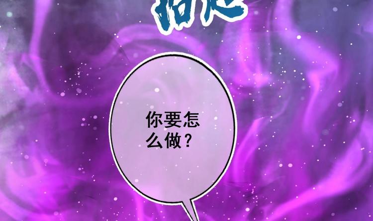 第6话 坏孩子34
