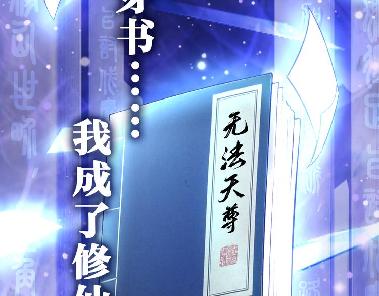 第0话 预告1