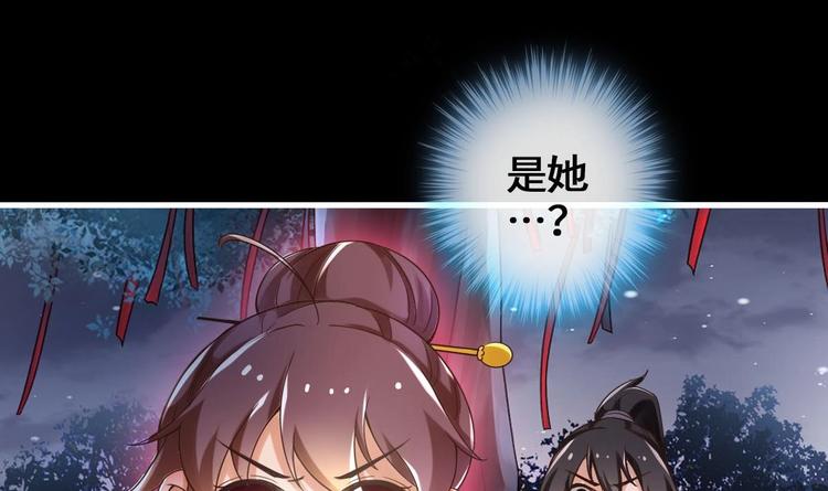 第22话 无解惨剧29