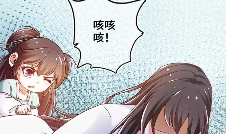 第27话 新伤（第一季完）26