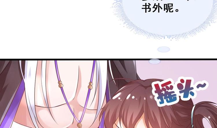 第2话 还没死透吗？55