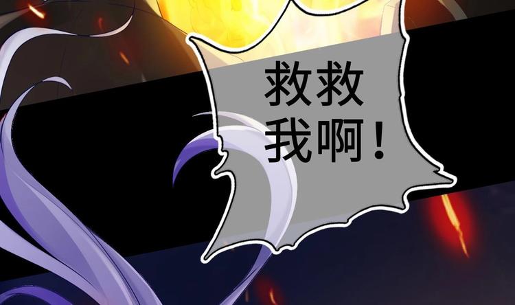 第4话 救救孩子吧！15