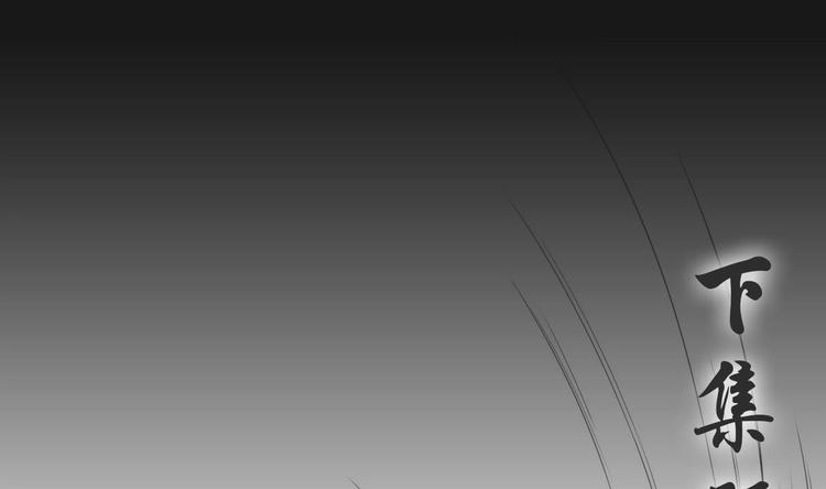 第12话 破心迷阵63