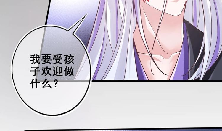 第24话 开口说话？44