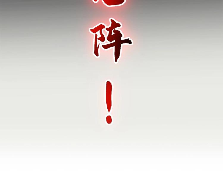 第12话 破心迷阵34