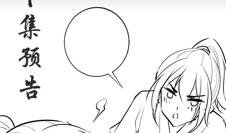第19话 提前开挂！？76