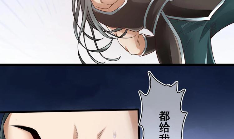 第3话 这群肮脏的大人们！52