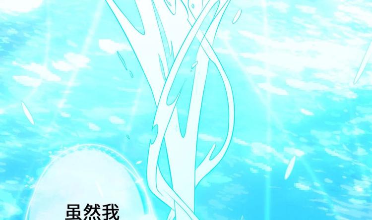 第2话 还没死透吗？21
